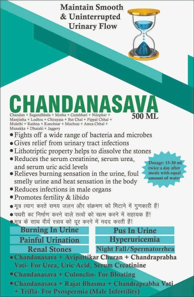 Chandanasava, 500 mL