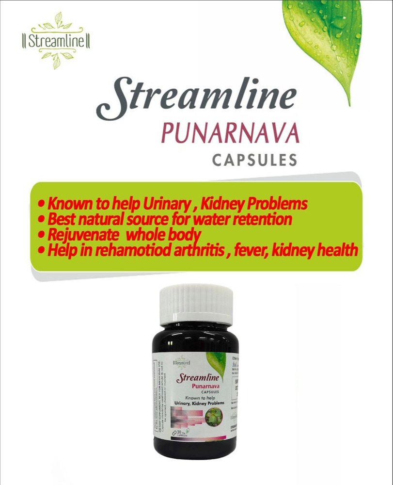 KIDNEY PROBLAMS Punarnava Capsules, Grade Standard: Food Grade, Packaging Type: Bottle