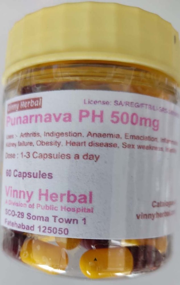 Punarnava VH 500mg Capsules