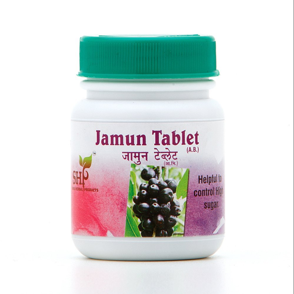 Jamun Tablet, Packaging Type: Bottle, Packaging Size: 60 Tablets