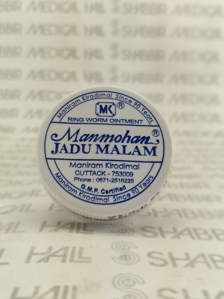 Manmohan Jadu Malam (ring Worm Ointment) 11g