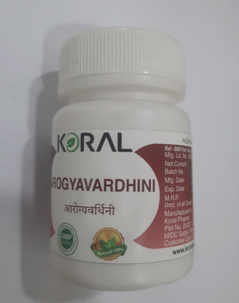 Koral Arogyavardhini Vati, 60 Tablets