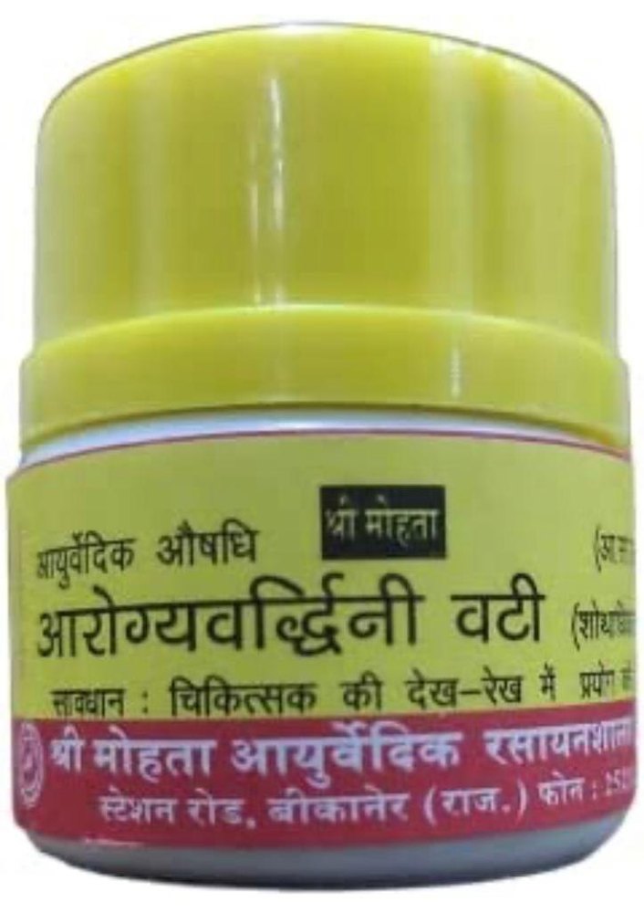 Arogyavardhini Vati Tablet, 30 Tablets