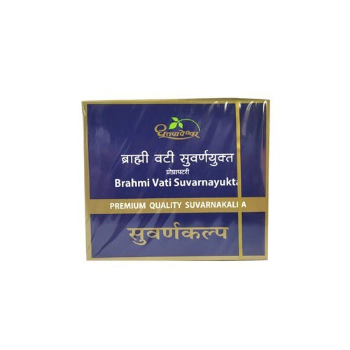 SDL Brahmi Vati Suvarnayukta (Premium) 10 Tablets