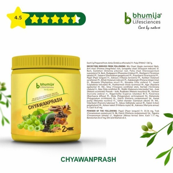 Bhumija Chyawanprash, For Immunity Boosting, 500 gm