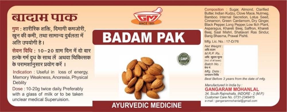 Gangaram Mohanlal Ayurvedic Badam Pak