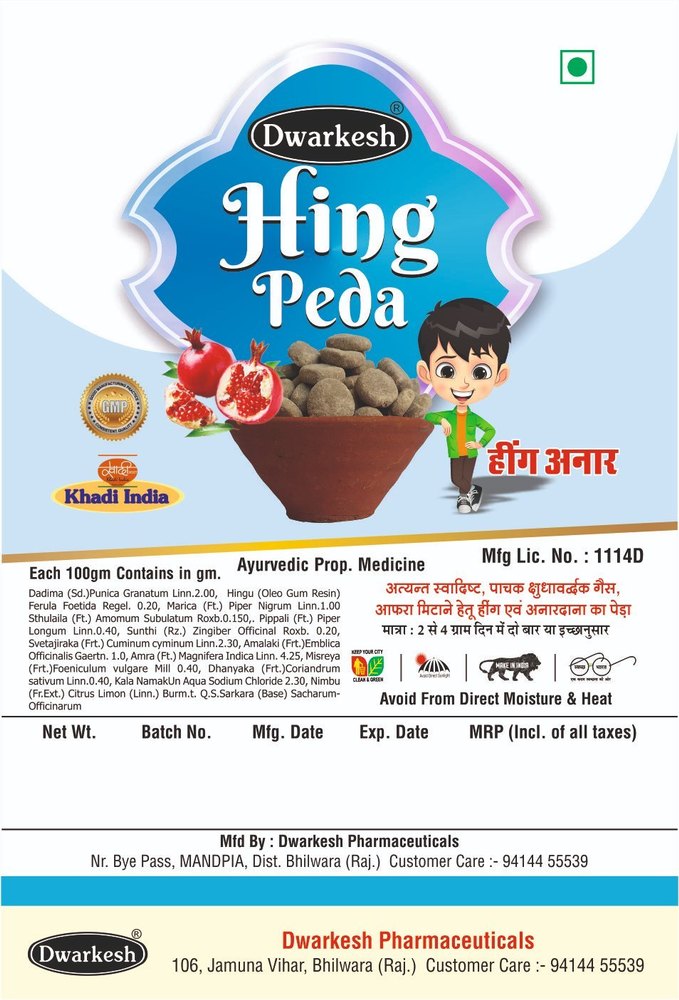 Dwarkesh Hing Anar Peda, Packaging Type: Bottle, Packaging Size: 60 Goli