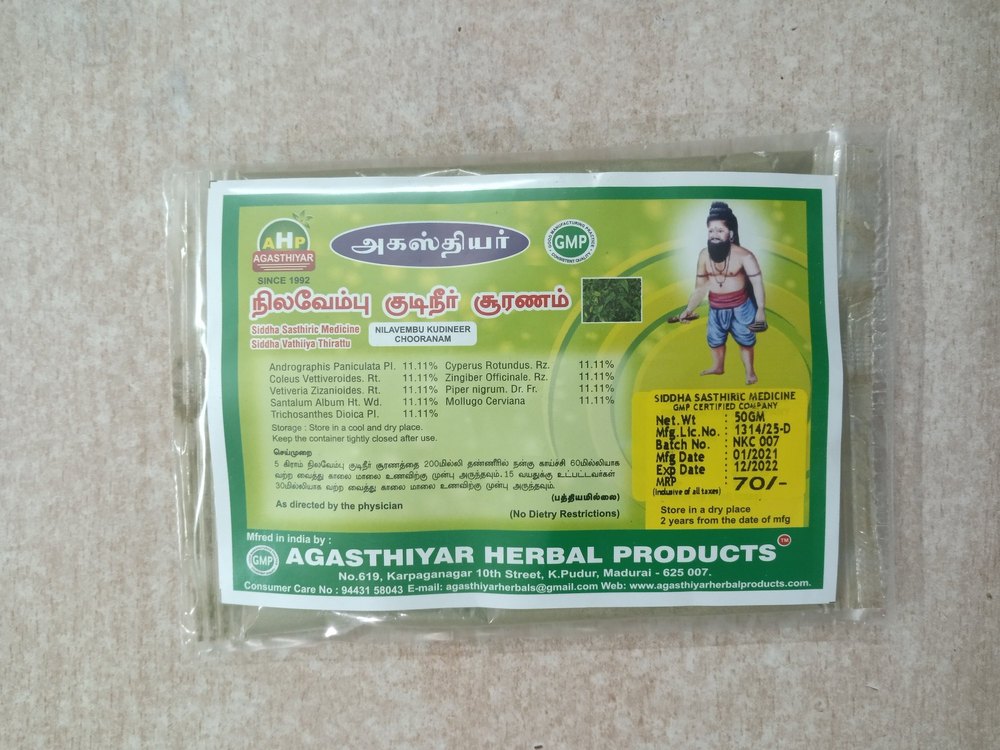 Nilavembu Kudineer Chooranam Powder, Packaging Type: Packet, Packaging Size: 50 G