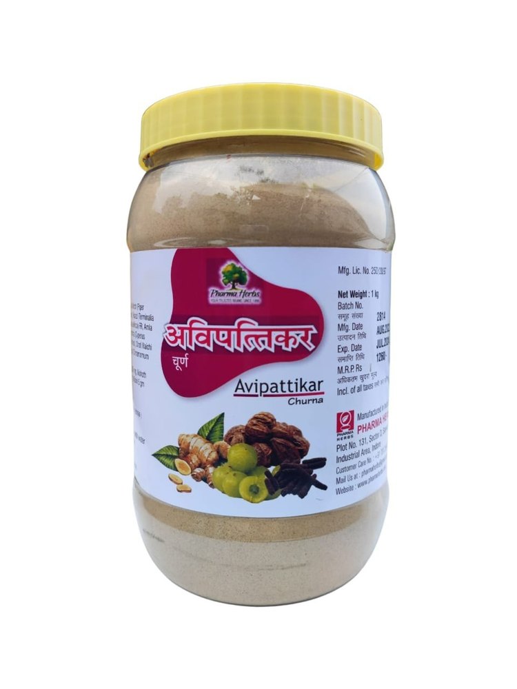 Avipattikar Churna 1 kg, Packaging Type: Jar