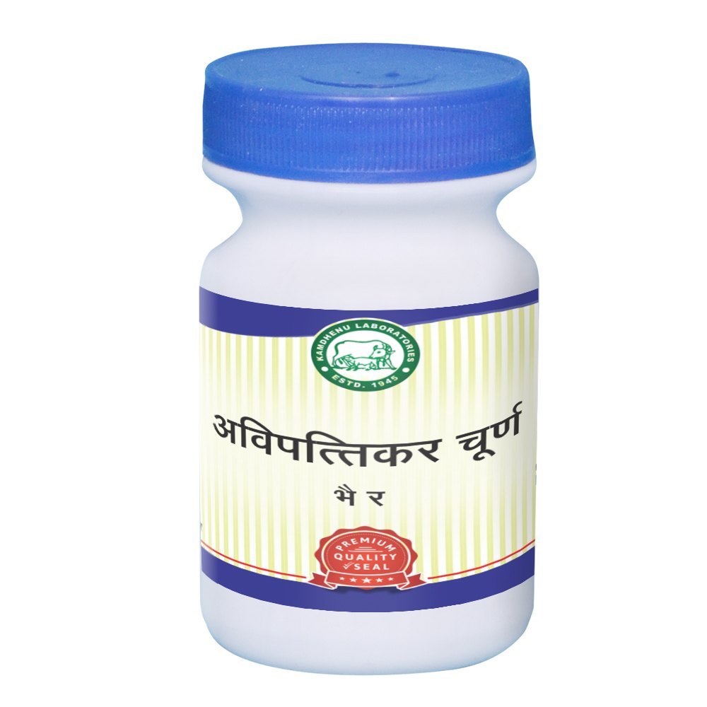 Kamdhenu Avipattikar Churna Powder, 250 Gm, Packaging Type: Bottle