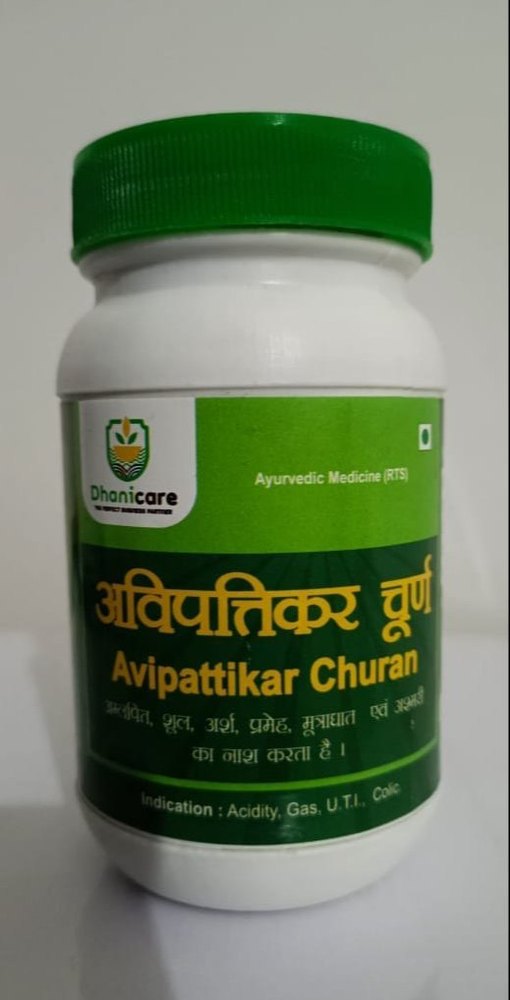 Ayurvedic Avipattikar Churan, 100g, Packaging Type: Bottle