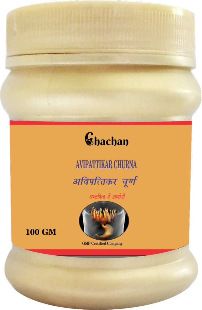 Avipatikar Churan 100 gm, Packaging Type: Box