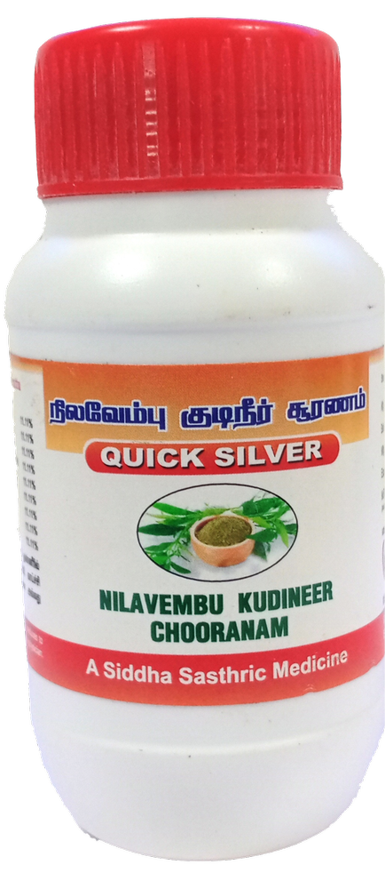 Nilavembu Kudineer Churnam 50 Gm