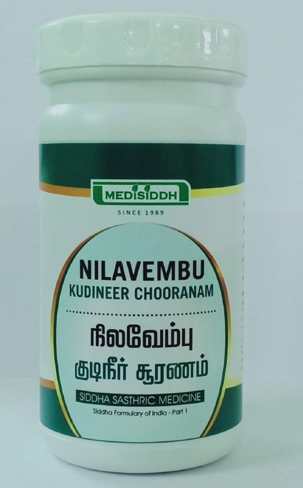 Medisiddh Nilavembu Kudineer Chooranam, 100g