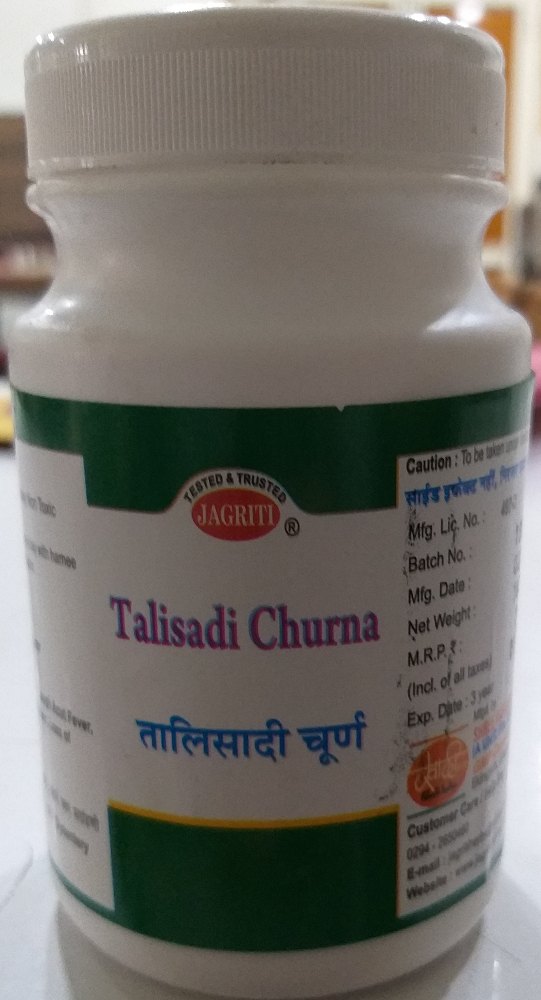 Talisadi Churna, 100gm, Packaging Type: Hdpe Bottel