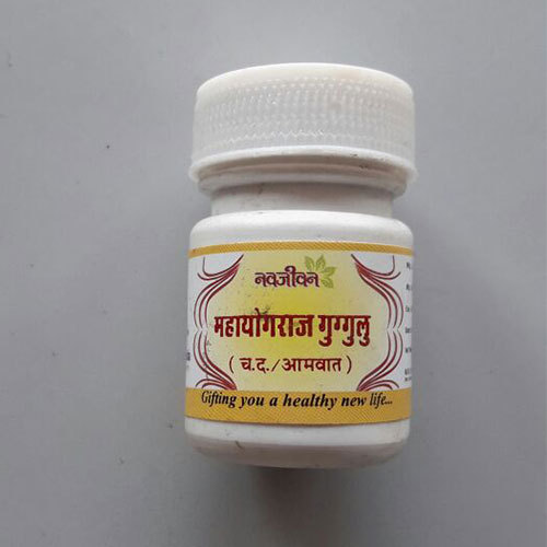 Medicine Grade Mahayograj Guggulu, For Clinical