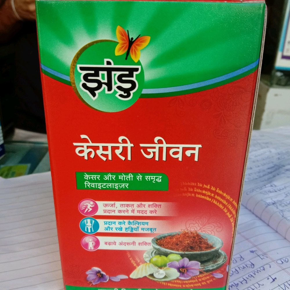 Zandu Kesari Jivan Chyawanprash, 900 gm