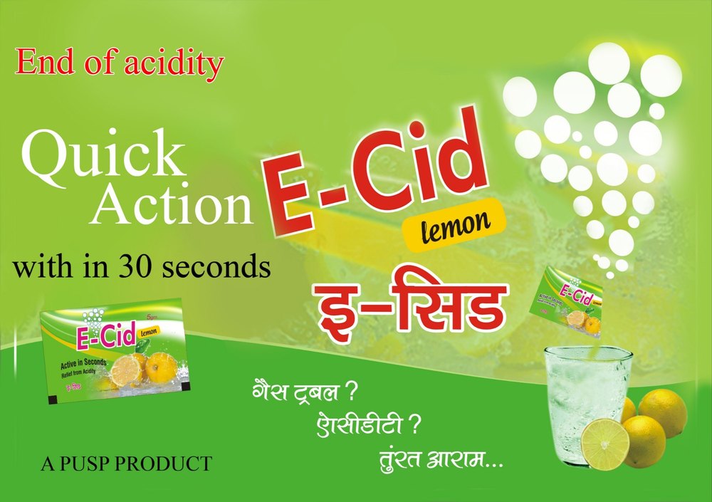 E CID Sajjikshar & Nimboo Satv Antacid Powder, Non prescription, Treatment: Acidity