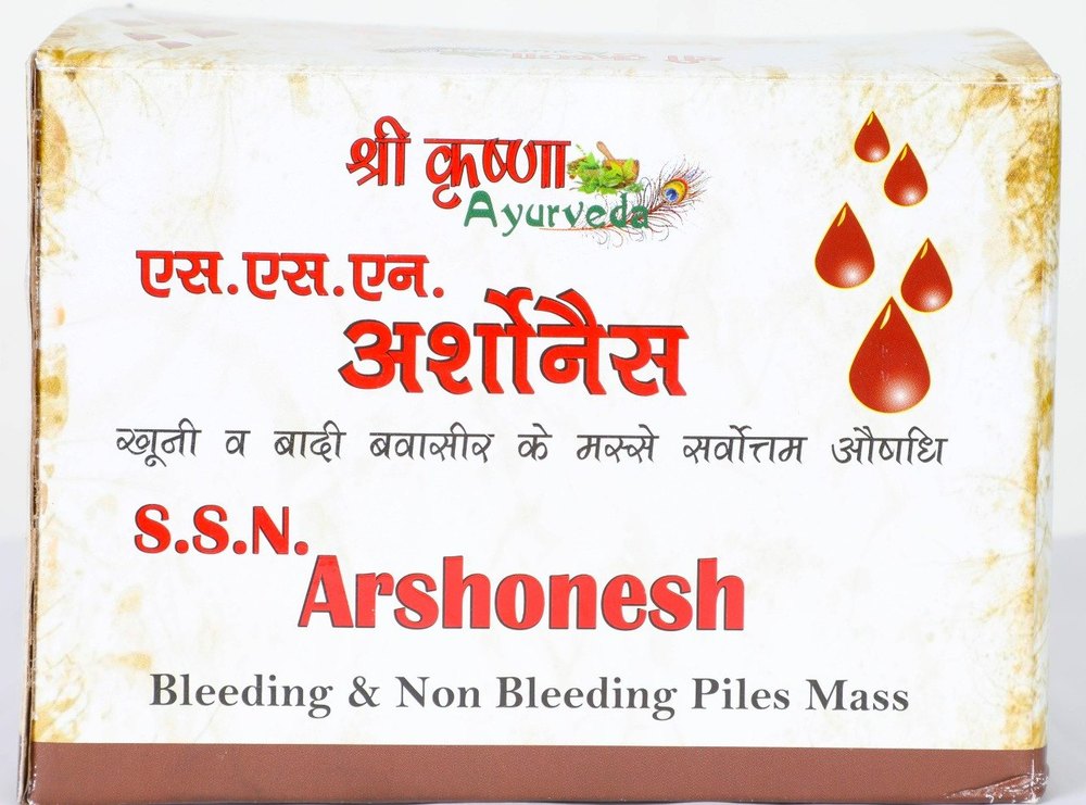 Shri Krishna Ayurveda Complete Piles Kit