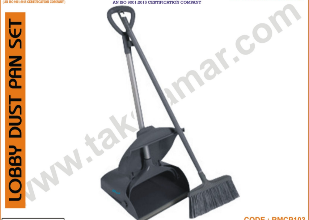 Metal Black Lobby Dust Pan