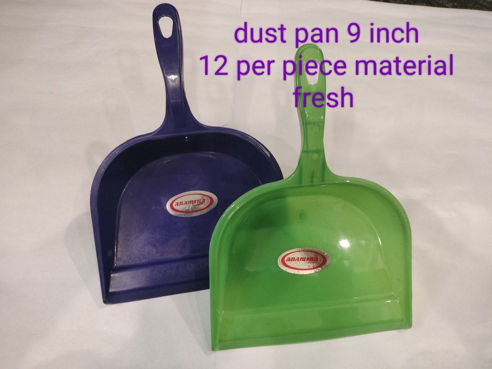 Plain Plastic 9 Inch Dust Pan