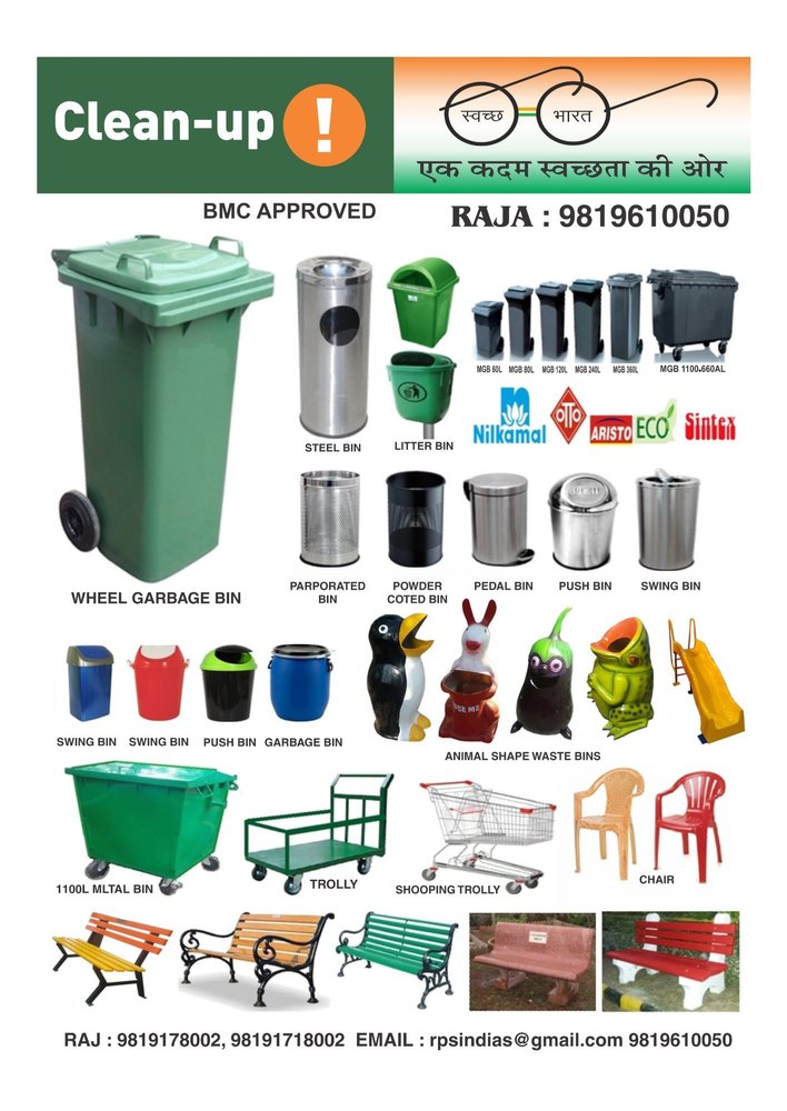 Sail Mild Steel Waste Bins, For Industry, Material Grade: SS 304