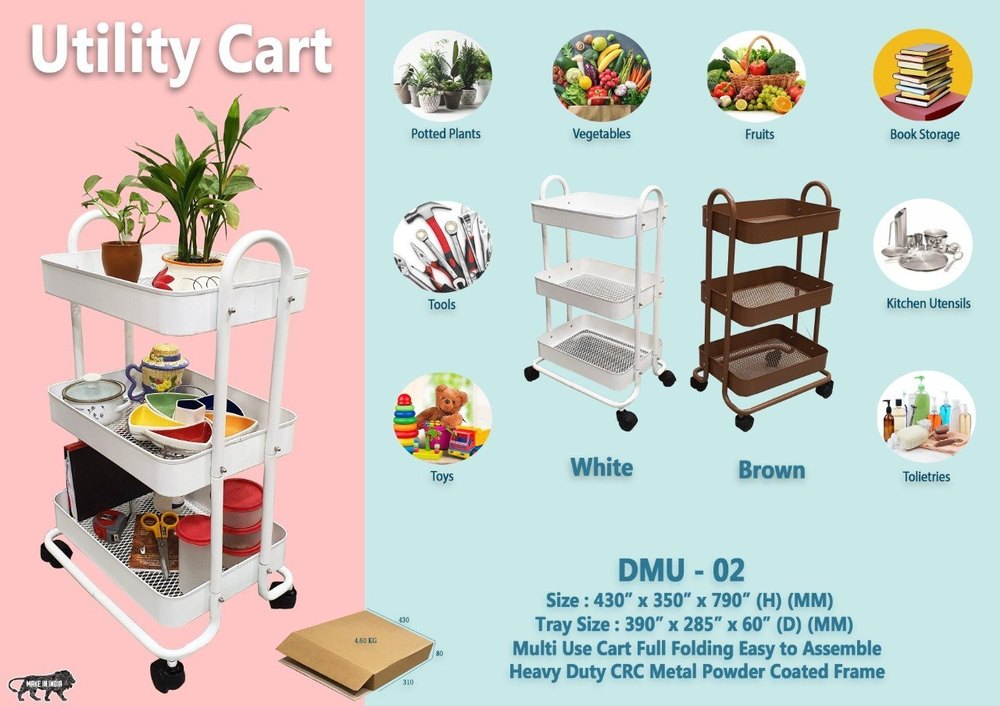 Decorative Brown, White DMU-02 Utility Cart