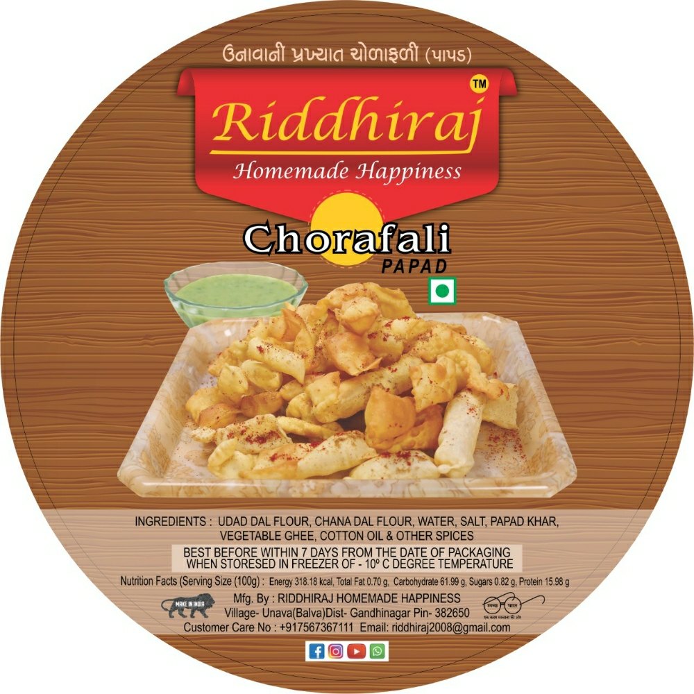 500gm Chorafali Papad img