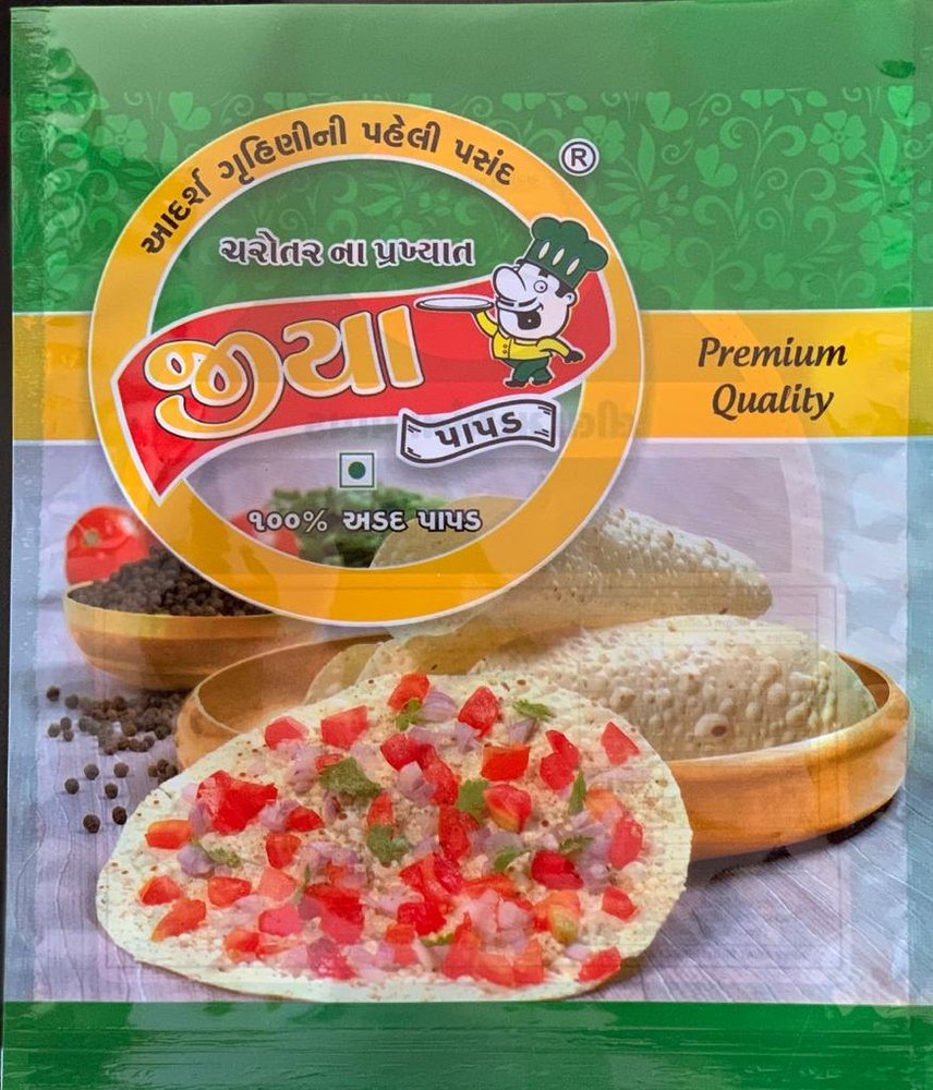 Jiya Green Chilly Papad img