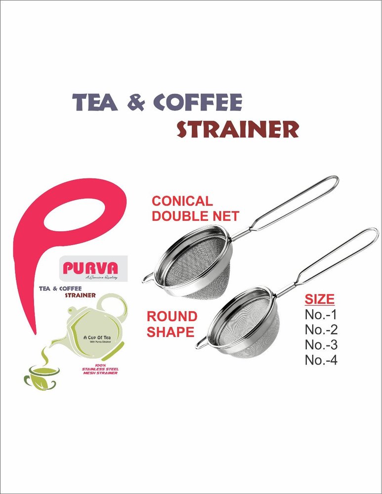 Silver Stainless Steel Tea Stainers, Size: 20cm