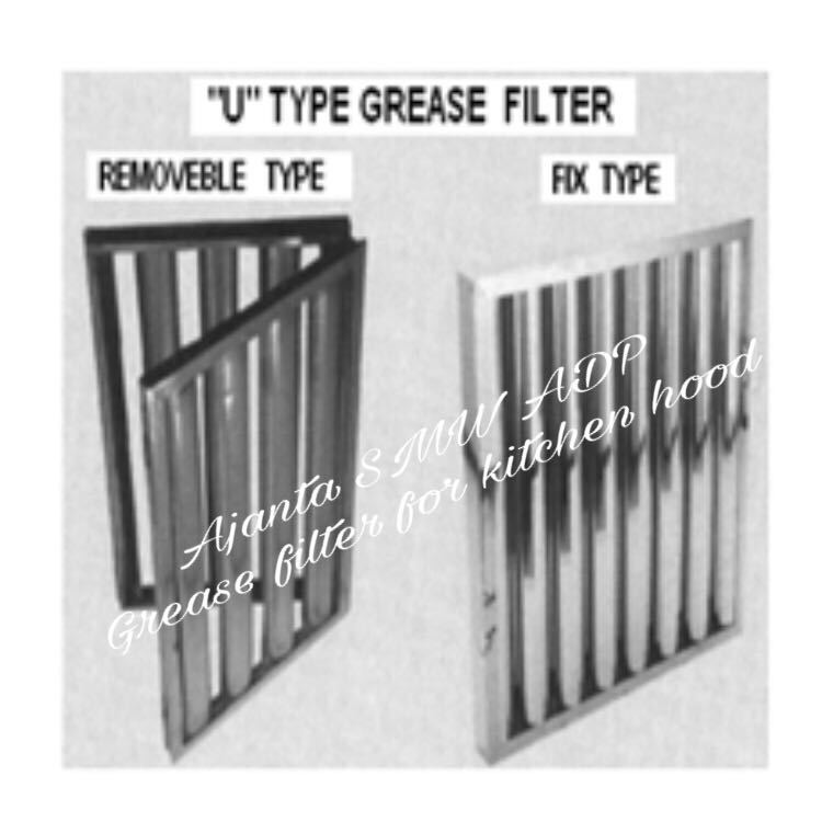 Aluminum Grease Filter