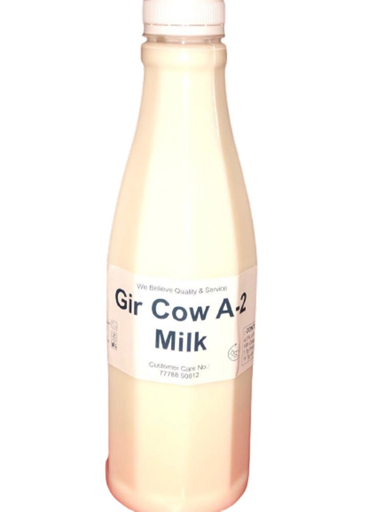 Organic Cow Milk
