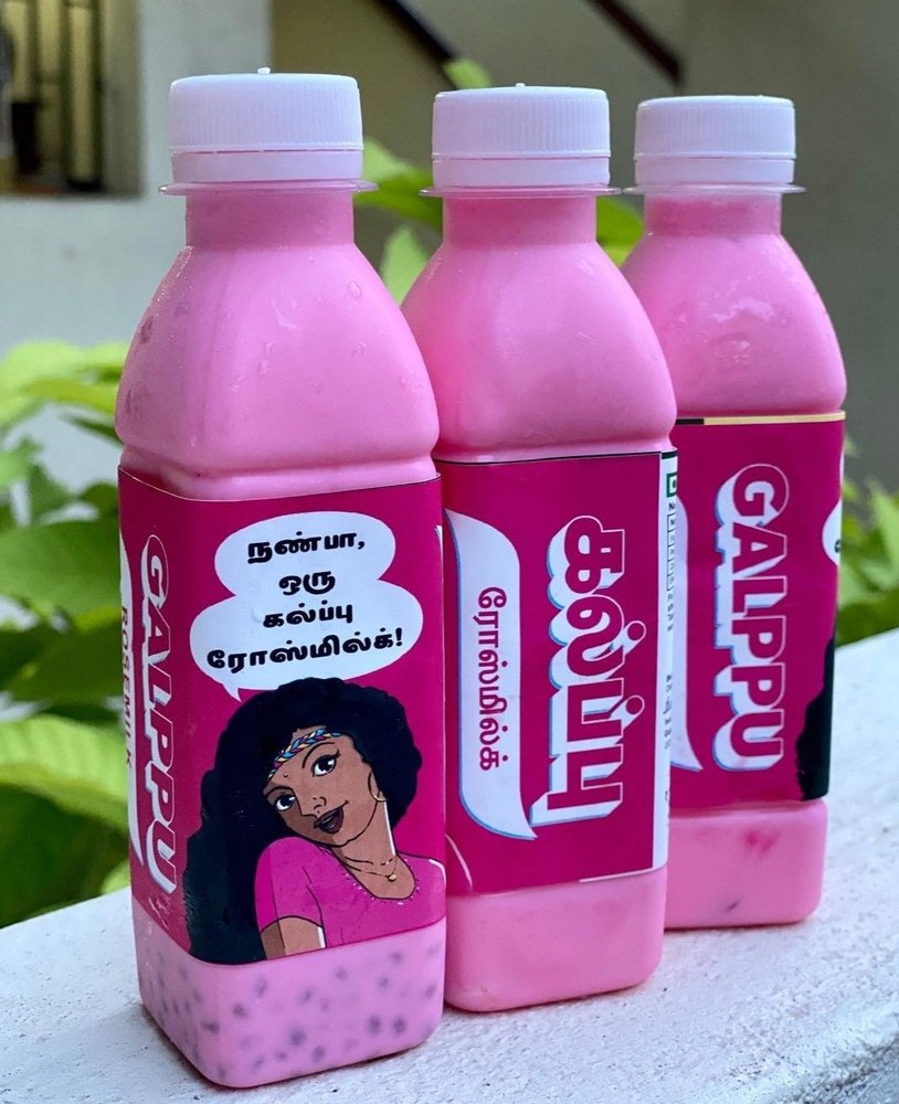 Rose Milk, 200 ml, Packaging Type: Bottle