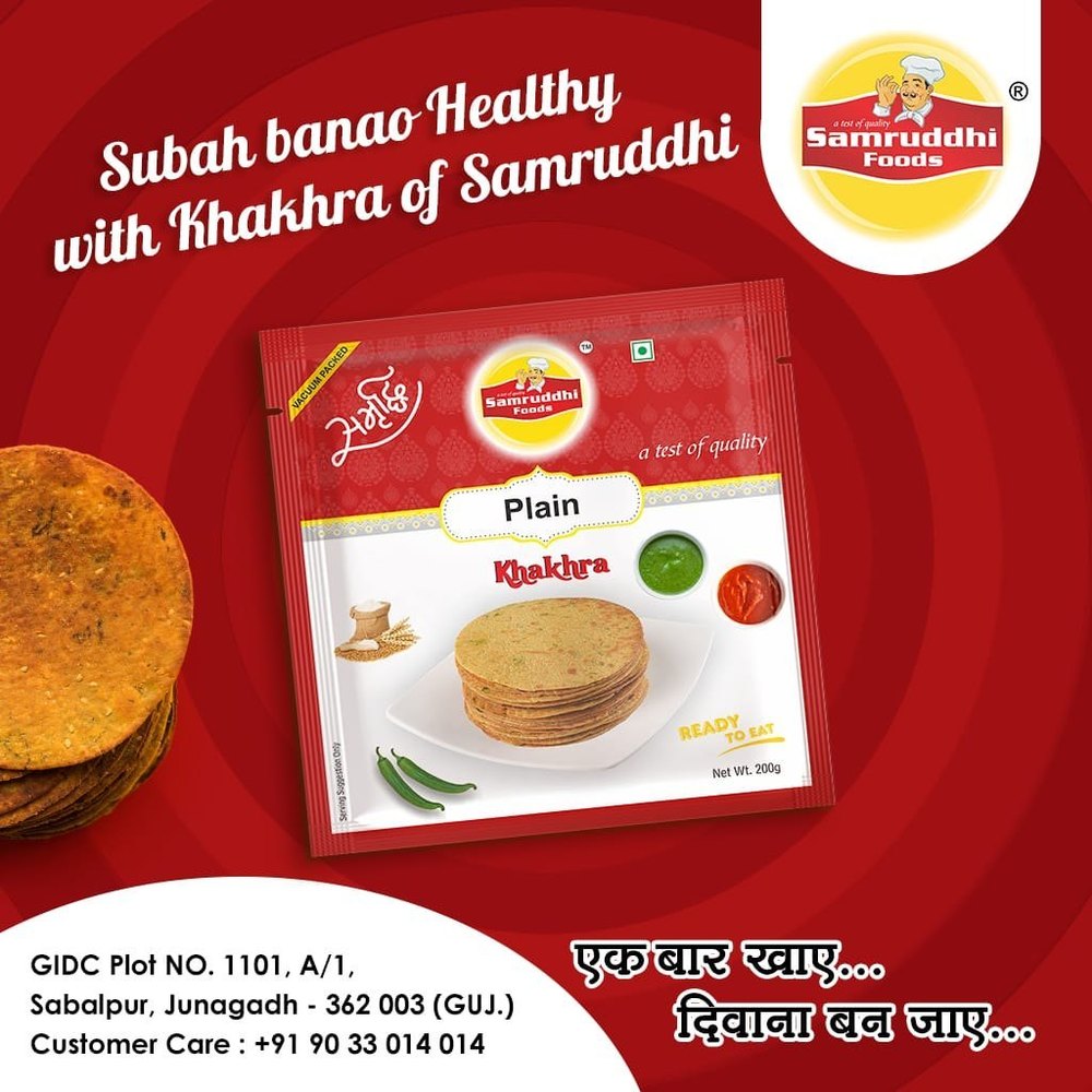 Samruddhi Foods Round Plain Khakhra, Packaging Type: Box