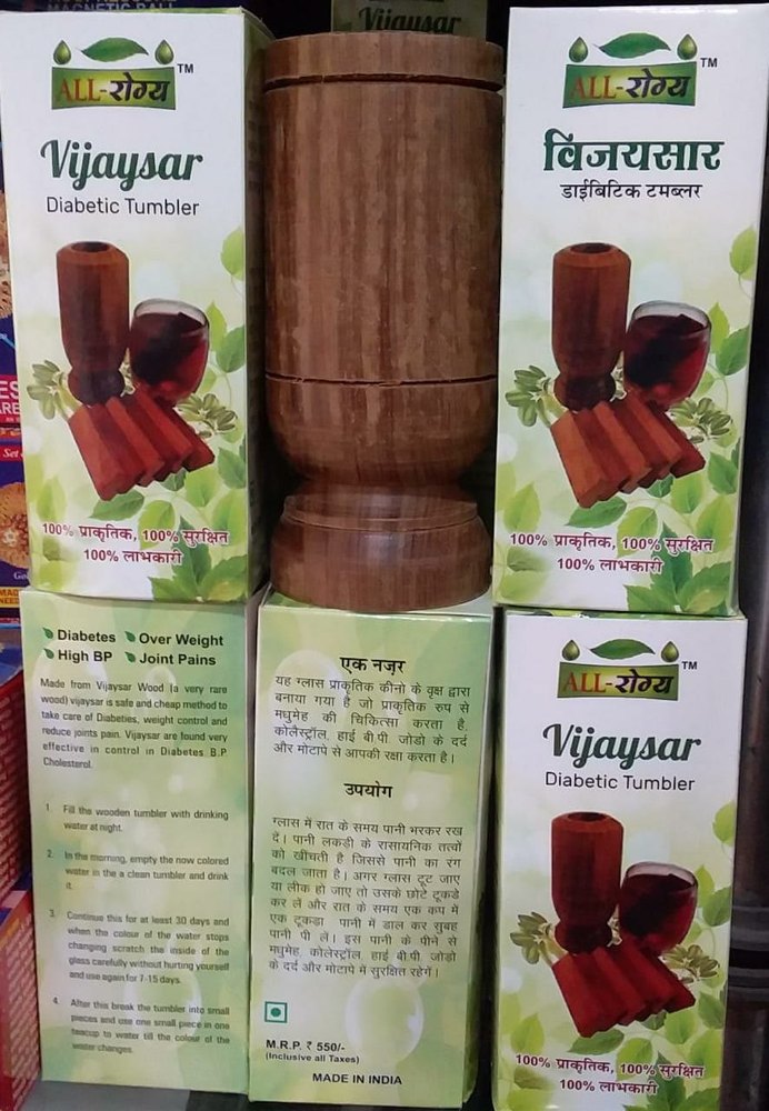 Vijaysar Diabetic Tumbler Wooden img