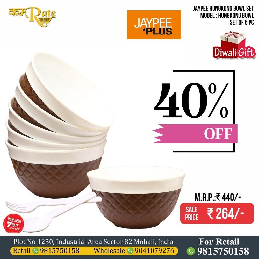 BROWN Plastic Jaypee Soup Set, For Home, Set Contains: 12 PC