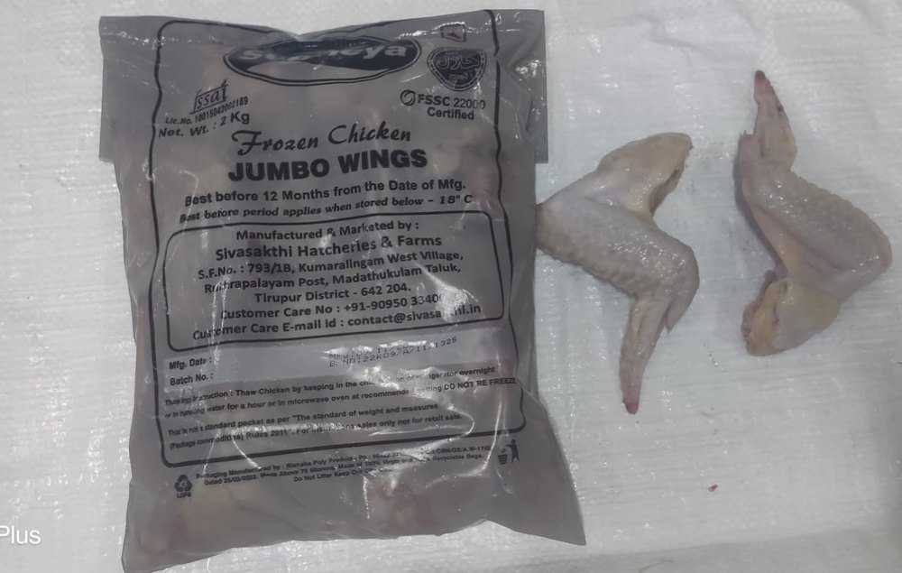 Frozen Chicken Jumbo Wings, For Restaurant, Packaging Type: Packet img