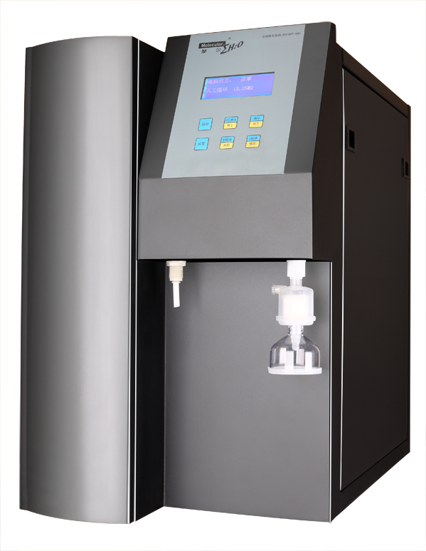 Molgene Water Purifier