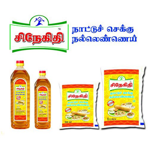 Mono Saturated Refined Sesame Oil, Packaging Type: Plastic Bottle, Packet, Packaging Size: 500 ml, 1 litre